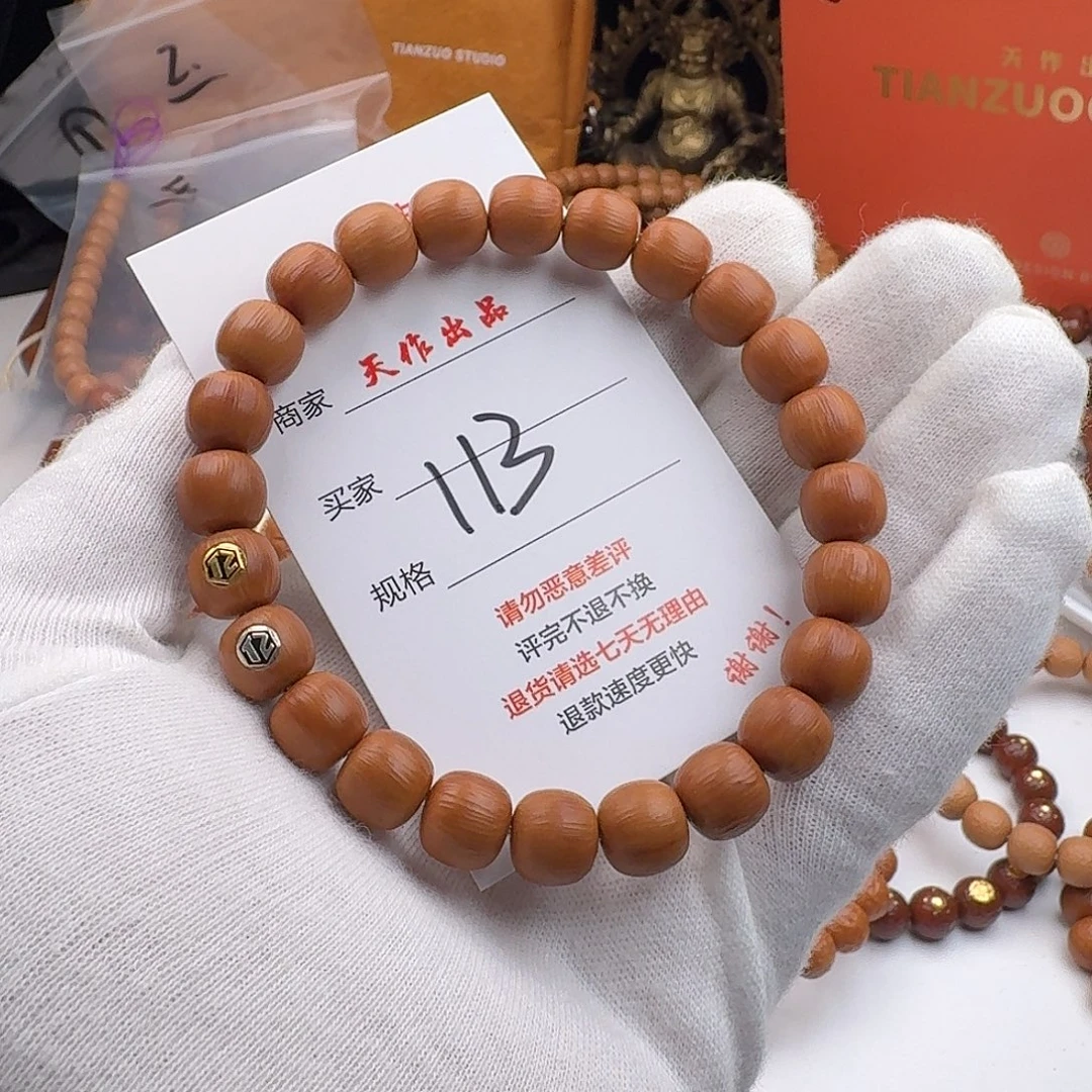 众***饮吊坠猴头核桃113号1111111