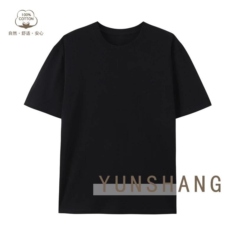 【19号链接-小克冰激凌】夏季新款圆领T恤男女同款内搭打底衫1839