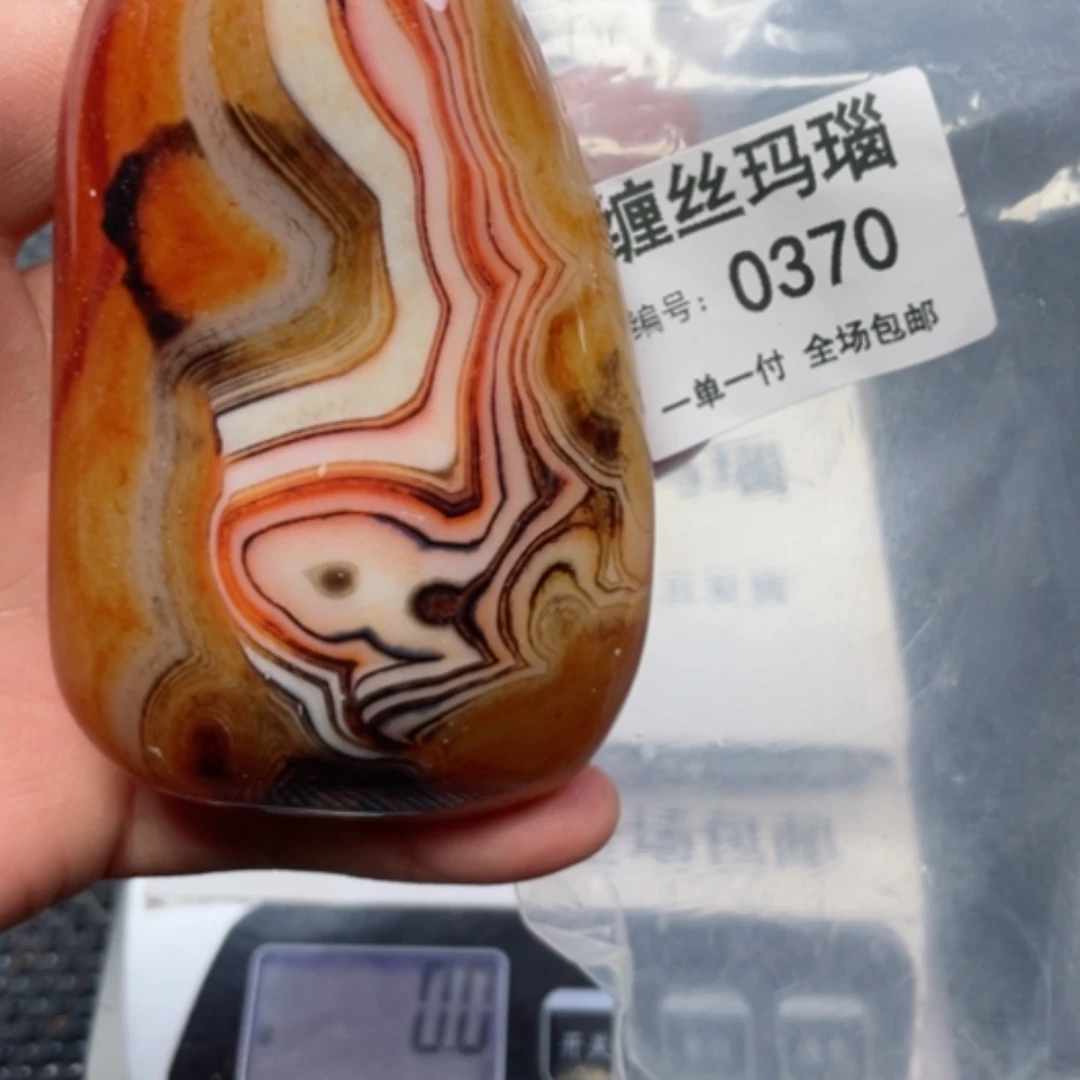 【闪购商品】玛瑙/玉髓颈饰未镶嵌