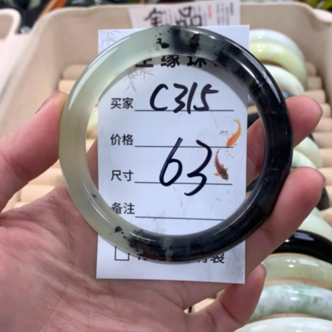 【闪购商品】合金蛇纹石玉手镯