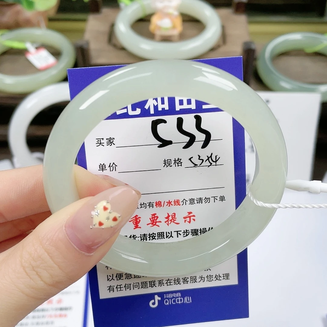 【闪购商品】未镶嵌手镯和田玉