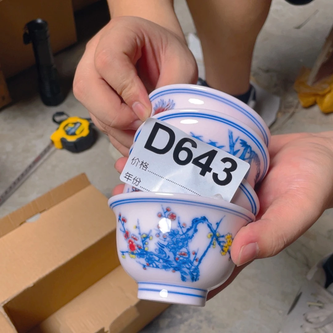 摆件D643陶瓷陶瓷陶瓷陶瓷
