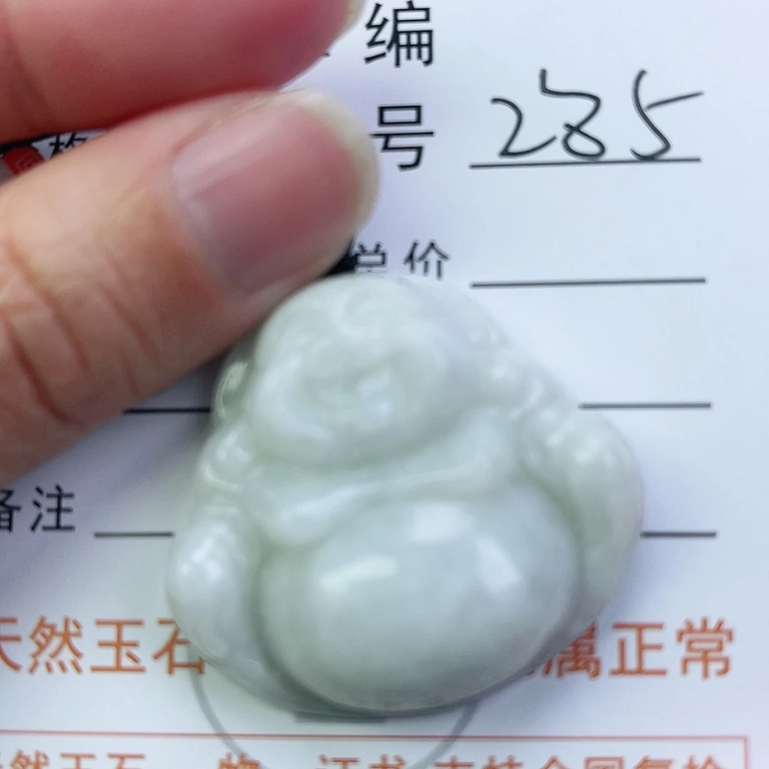 翡翠颈饰未镶嵌佛公