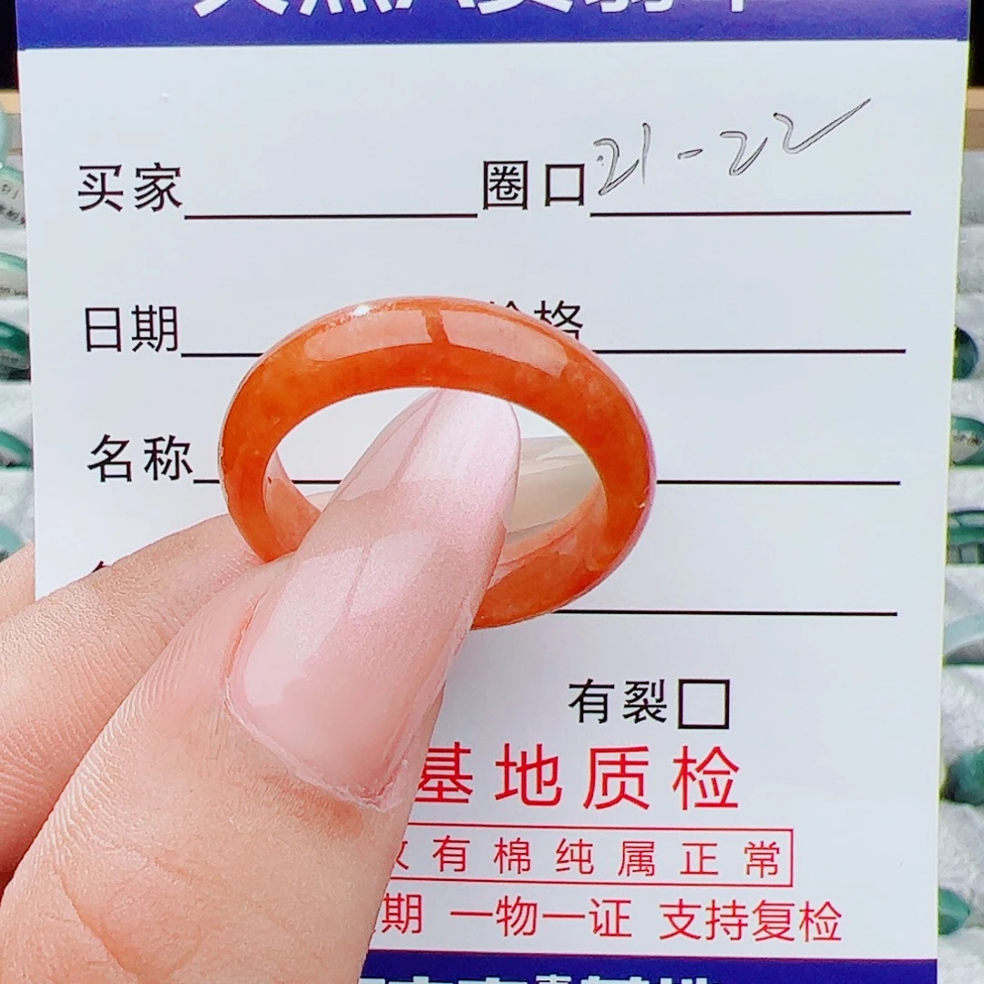 翡翠戒指未镶嵌戒指