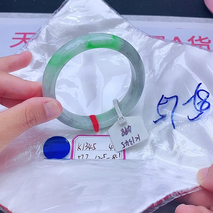 未镶嵌手镯翡翠翡翠