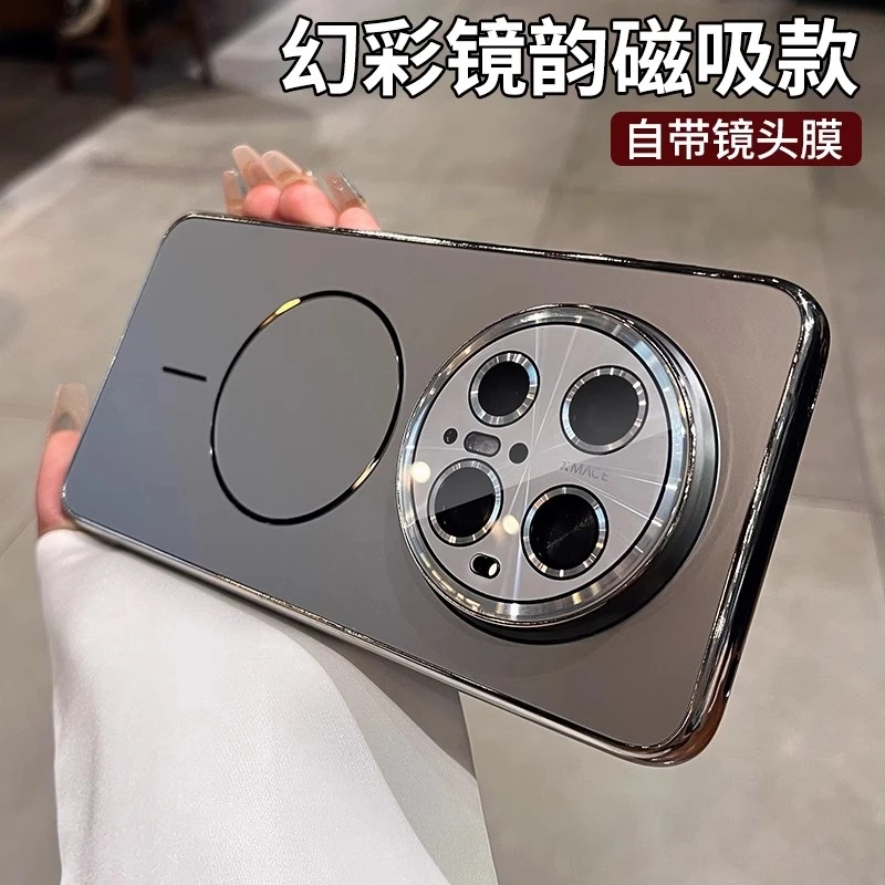适用华为mate70手机壳磁吸mate70pro带镜头膜mate60/70pro防摔壳