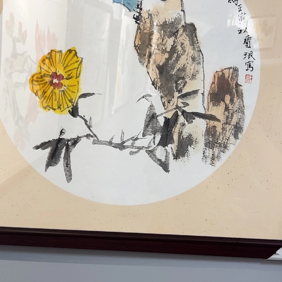 书法贾老师福利作品