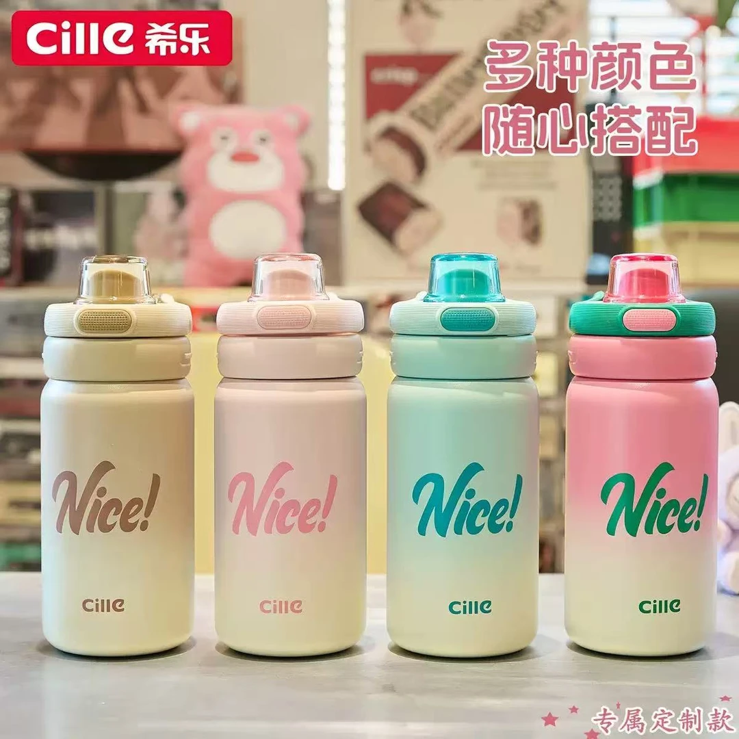 希乐保温杯女大容量316不锈钢吸管杯儿童小学生简约便携杯子水杯