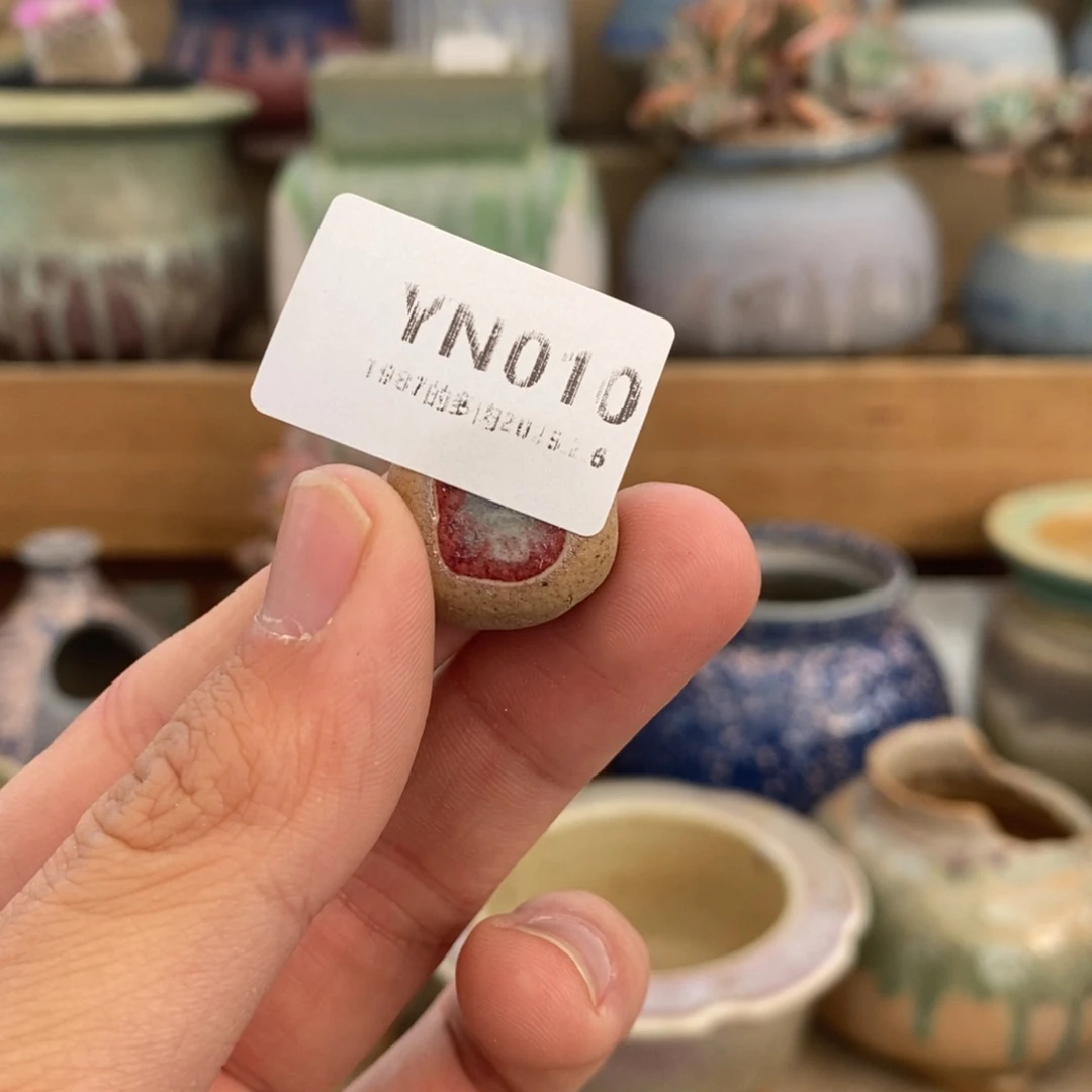 粗砂花盆浅**末YN010已配已配