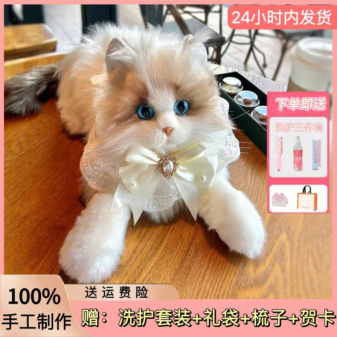 仿真布偶猫玩偶小猫咪公仔毛绒娃娃抱枕玩具女生儿童生日520礼物