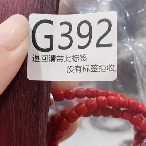 大叶紫檀（黑酸枝木类）392