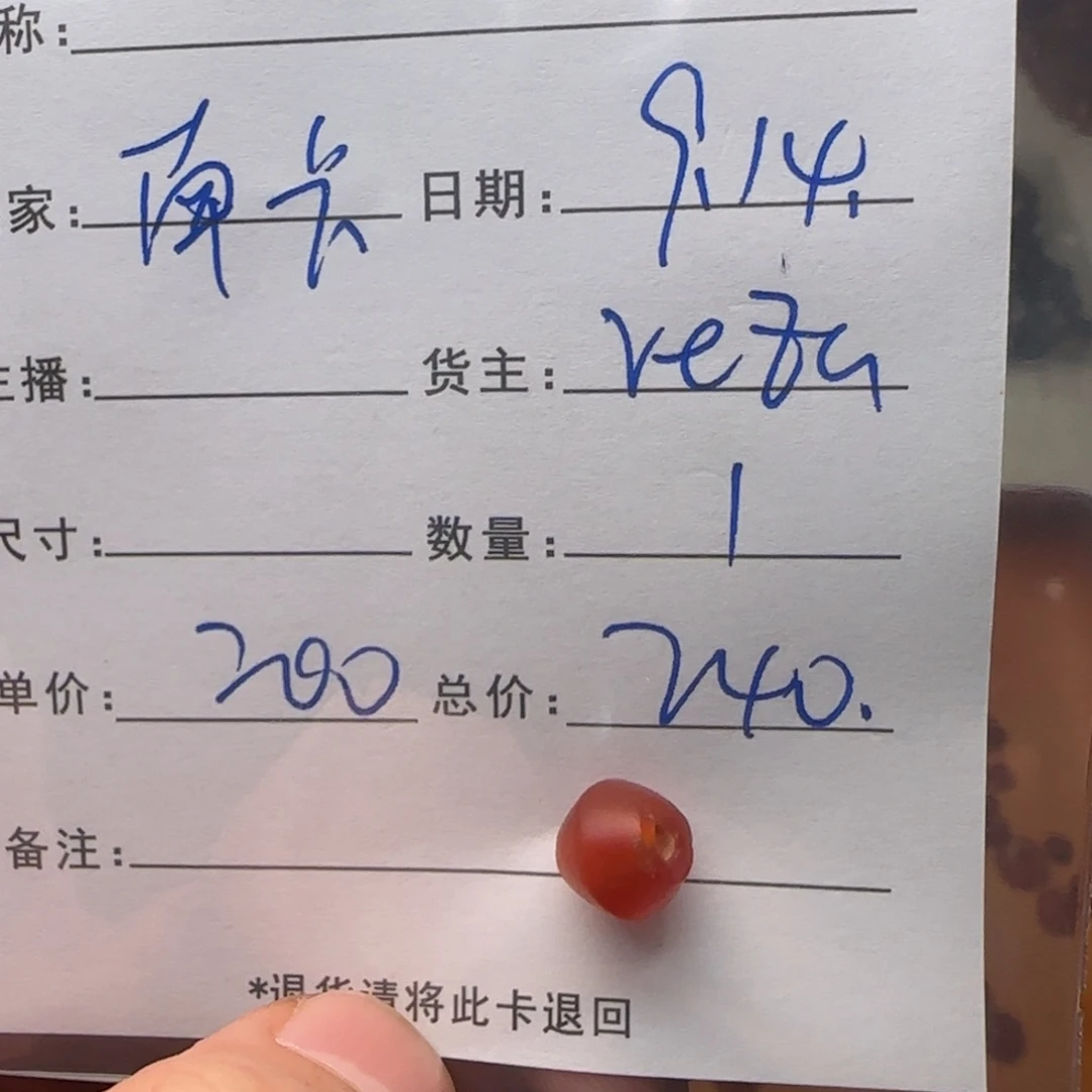 南***晴树脂制品锦诚古珠小肥肉西亚工艺品有限公司
