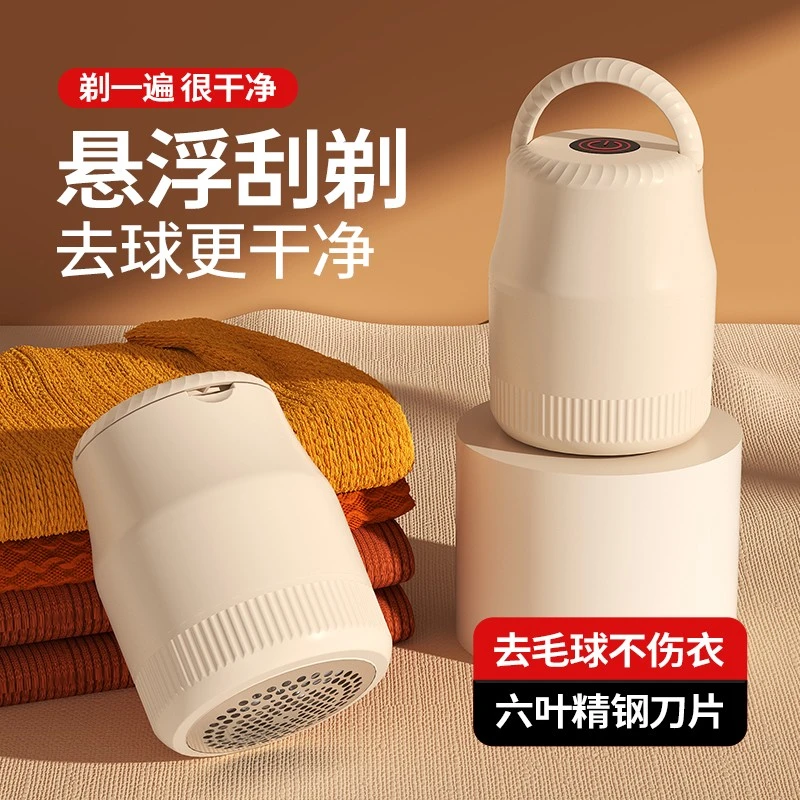 新款手握式电动毛球修剪器家用去球器便携小型折叠去毛除毛充电式