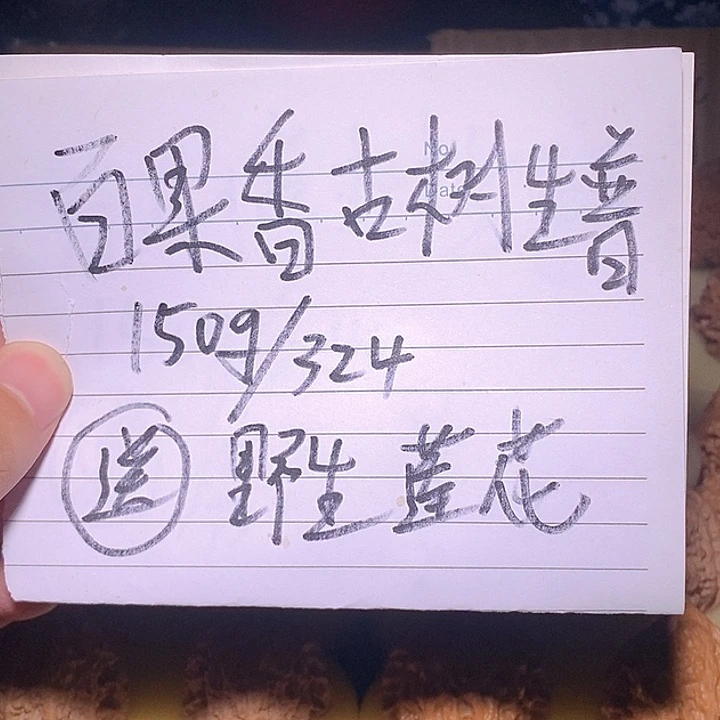 文玩核桃手把件活动