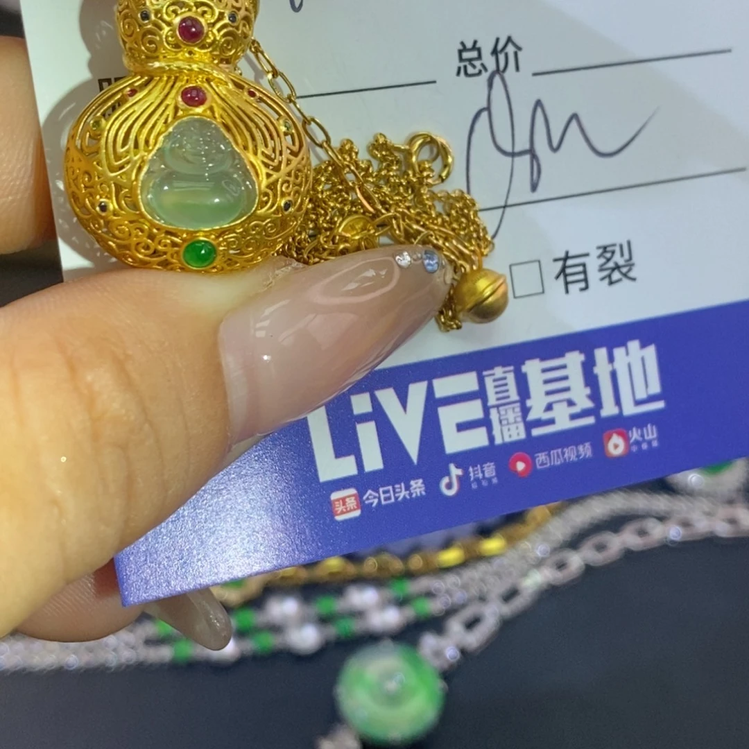 翡翠18K金镶嵌颈饰