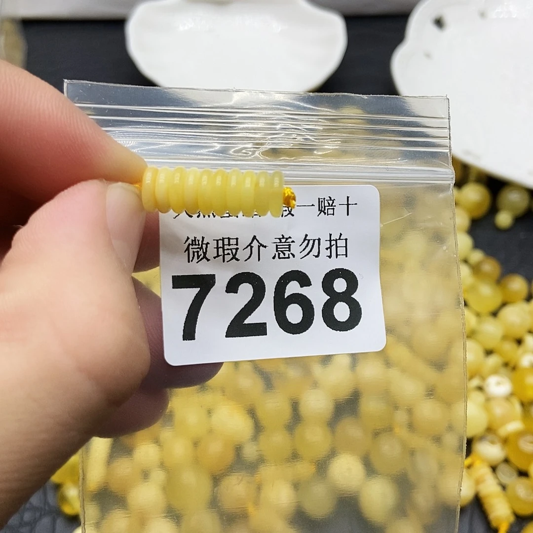 蜜蜡未镶嵌珠宝奇石7268