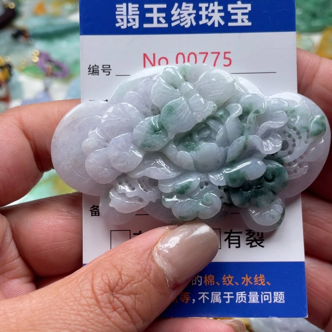 翡翠挂件未镶嵌?****宝