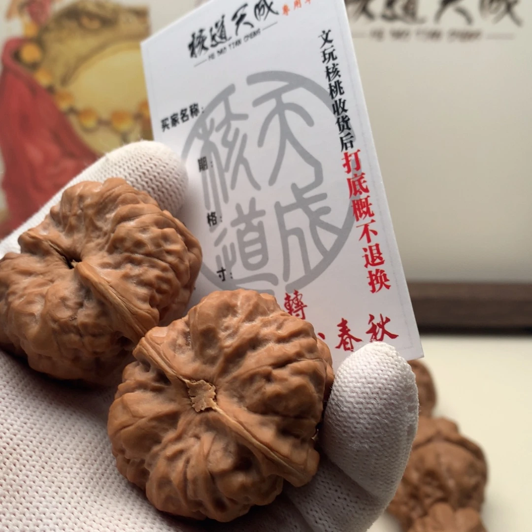 L***z文玩核桃吊坠蛤蟆头 40
