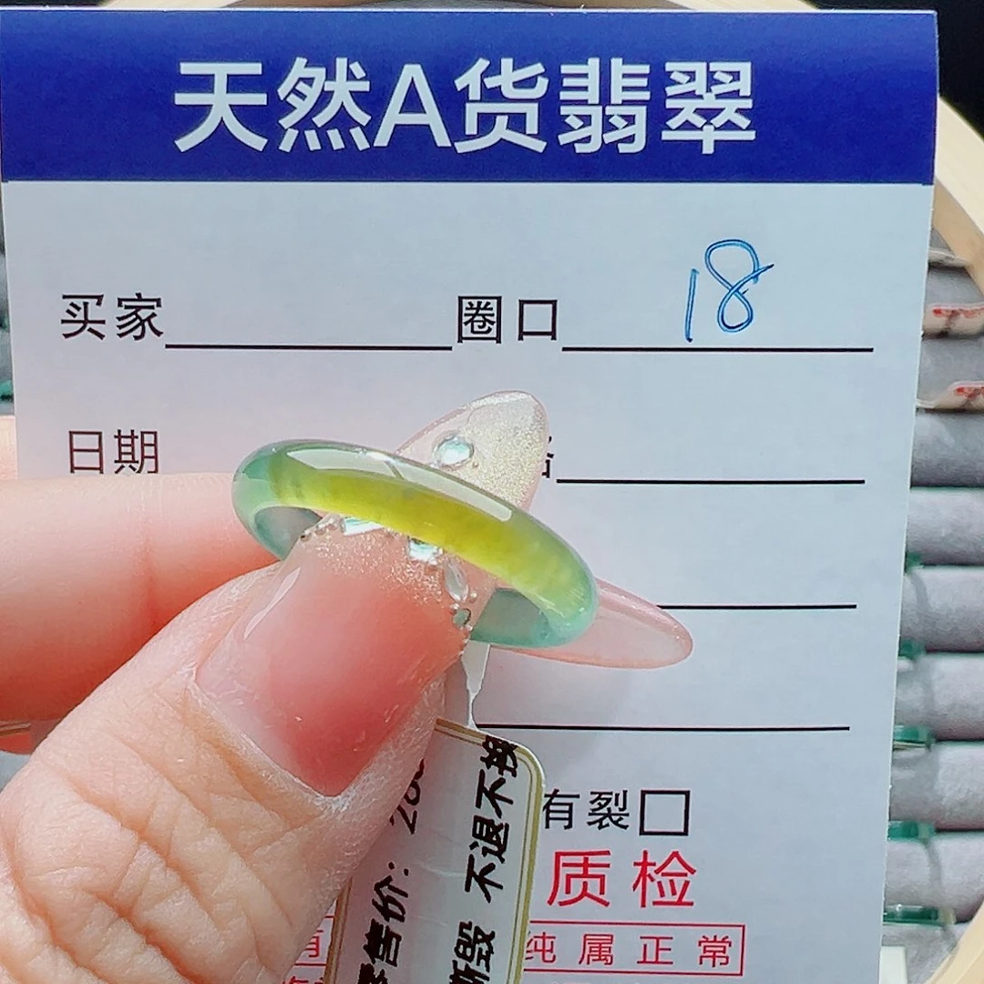 未镶嵌戒圈翡翠葡***时戒圈