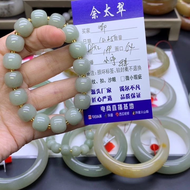 未镶嵌手串石英质玉?****?