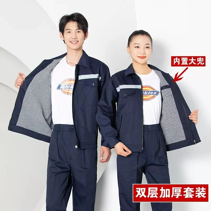 春秋耐脏衣服耐磨薄款加厚款汽修服工厂建筑工地工装工作服定制秋