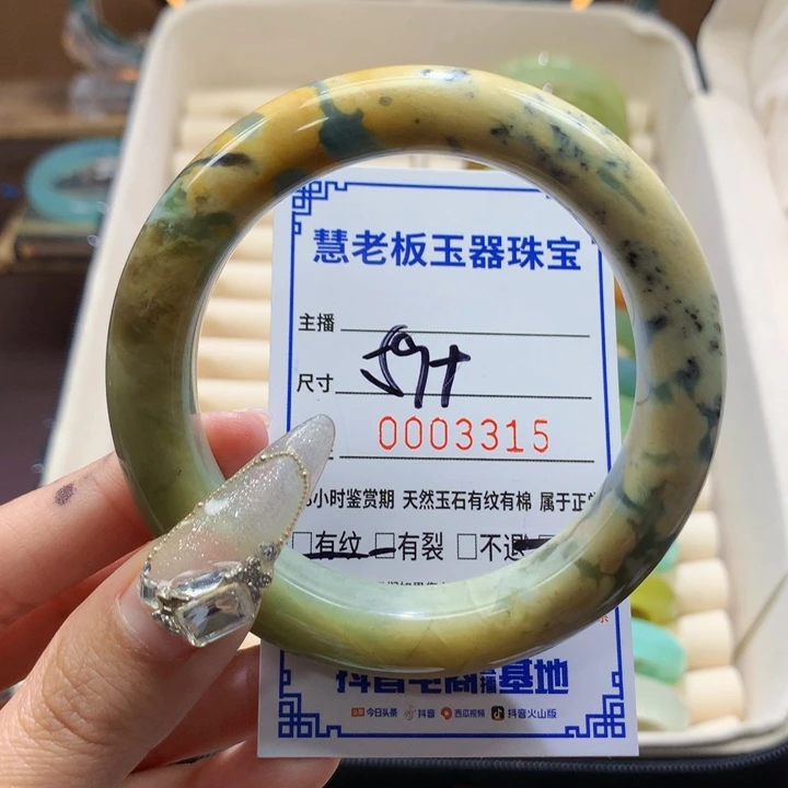 未镶嵌蛇纹石玉手镯