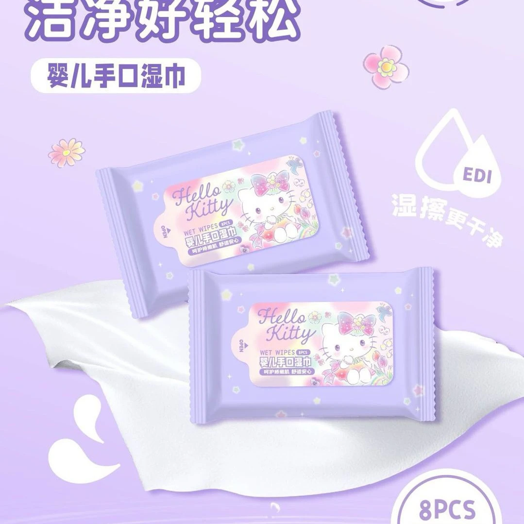 三丽鸥正版hello Kitty迷你湿纸巾手口湿巾单包盲盒代拆