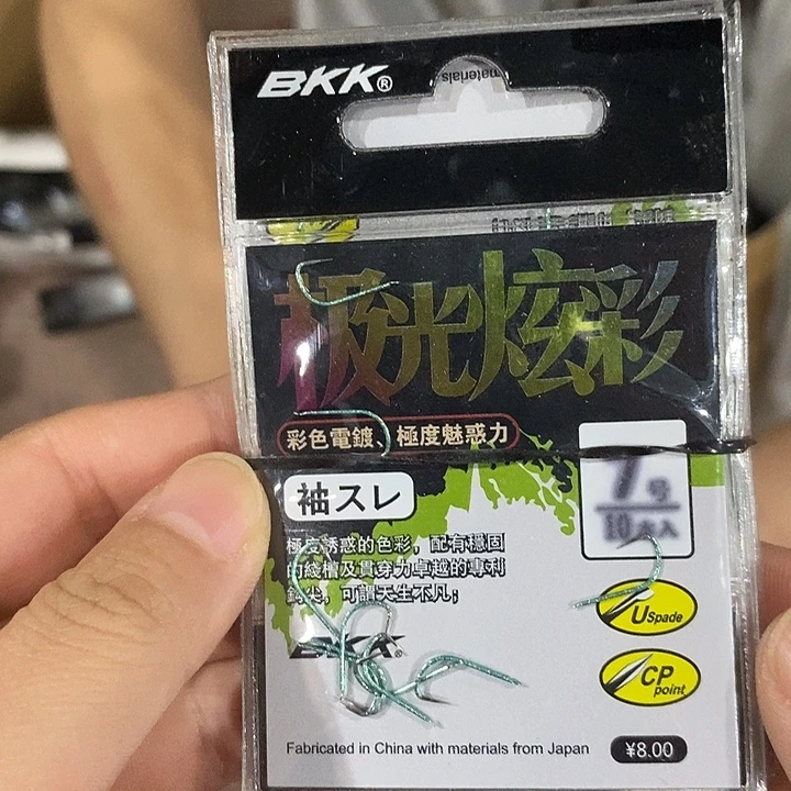 Bkk极光炫彩袖7无刺发5包
