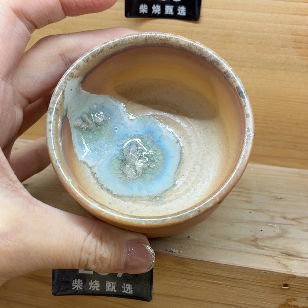 陶园柴烧精品高货297