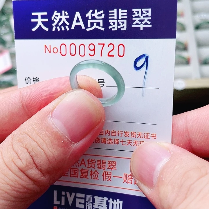 翡翠未镶嵌戒指天然A货翡翠戒指