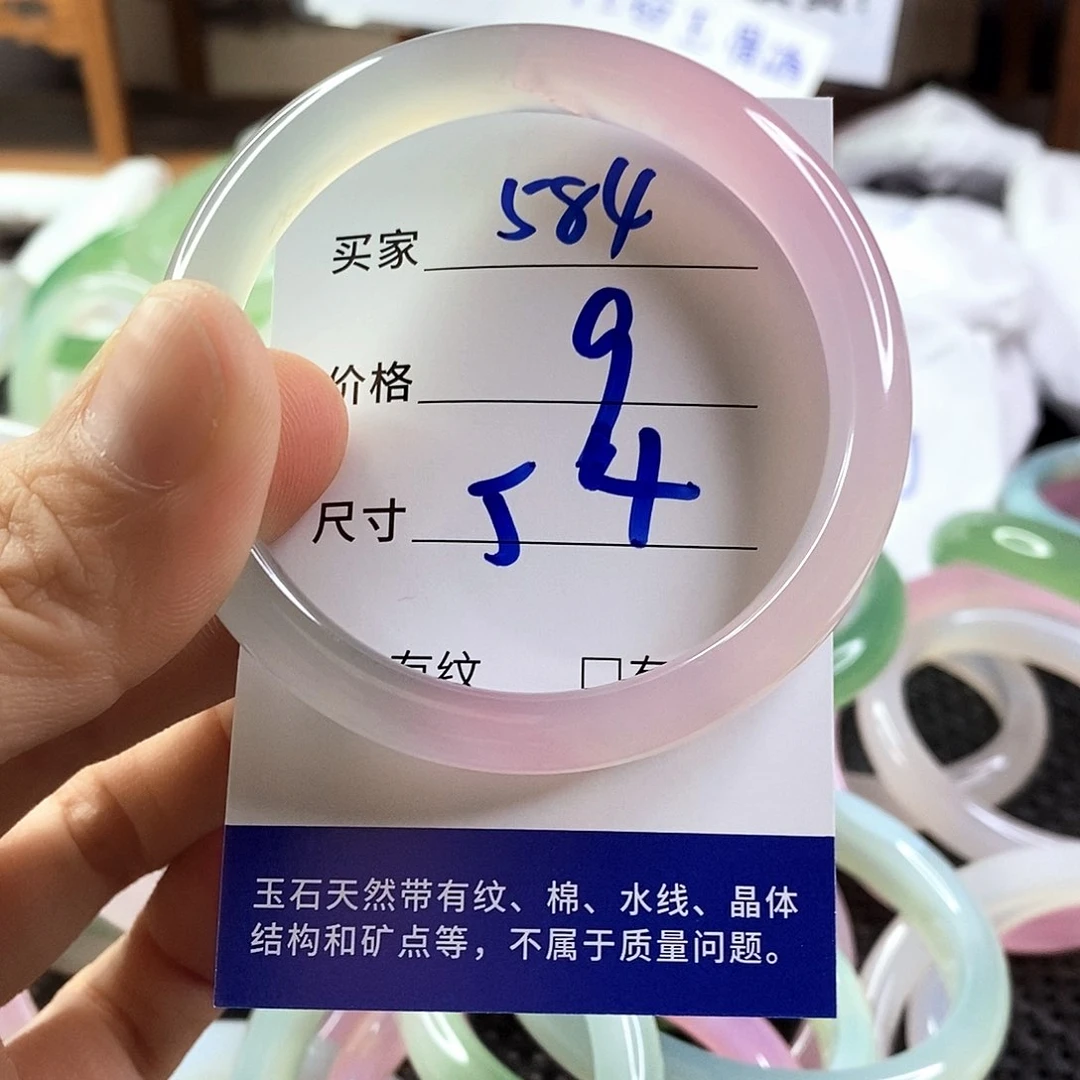 手镯玛瑙/玉髓未镶嵌584