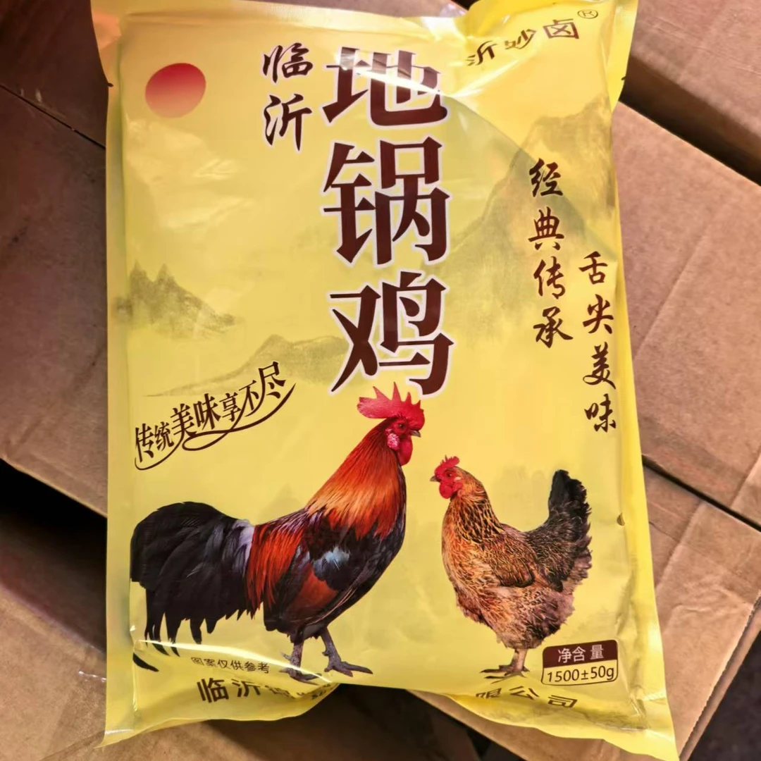 农家地锅鸡临沂炒鸡纯鸡腿1500克(含500克汤汁)熟食JH