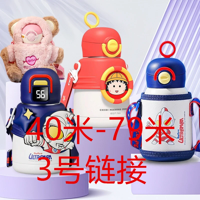 大容量网红保温杯微瑕NO退NO换看好在拍小学生可爱