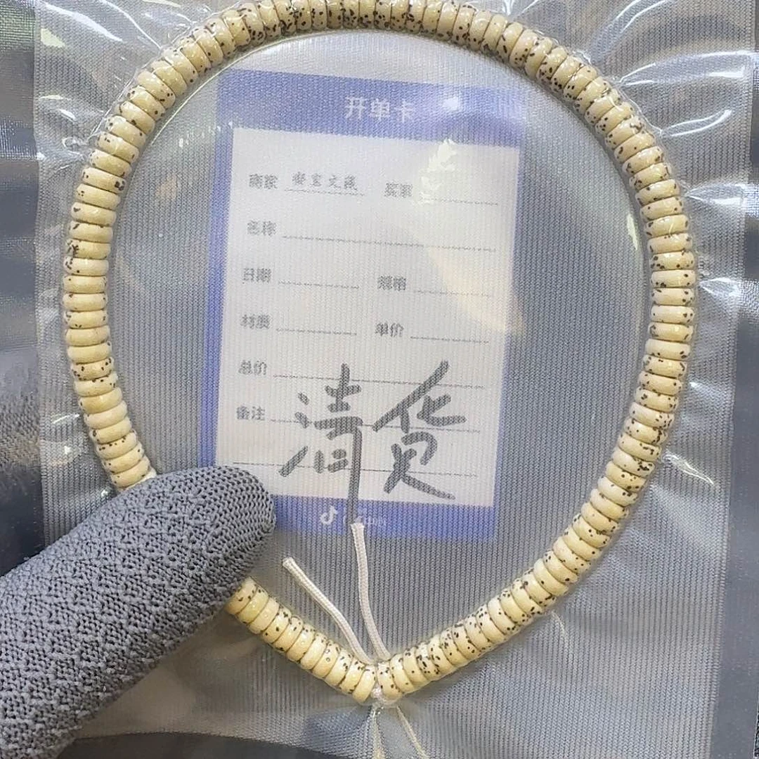 手串星月菩提8*3原生态河豚大留白药片（轻微氧化粗星