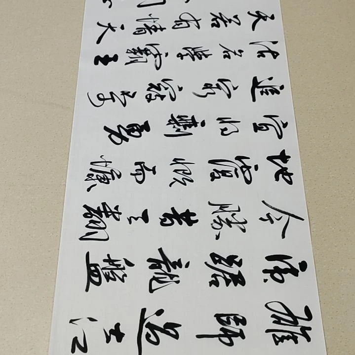 书法觅*李士军老师人民解放军