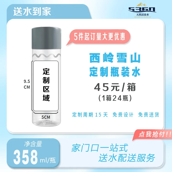 5360企业婚宴私人定制水
