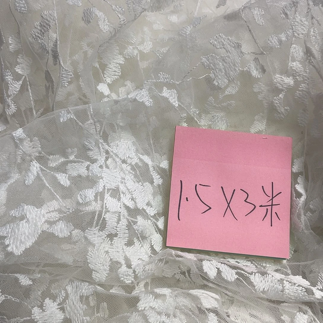 无纺布直播间闪购链接