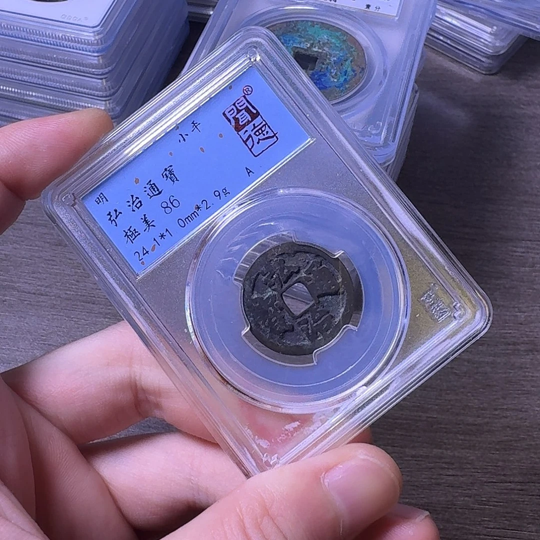 铜闻博文化弘治通宝
