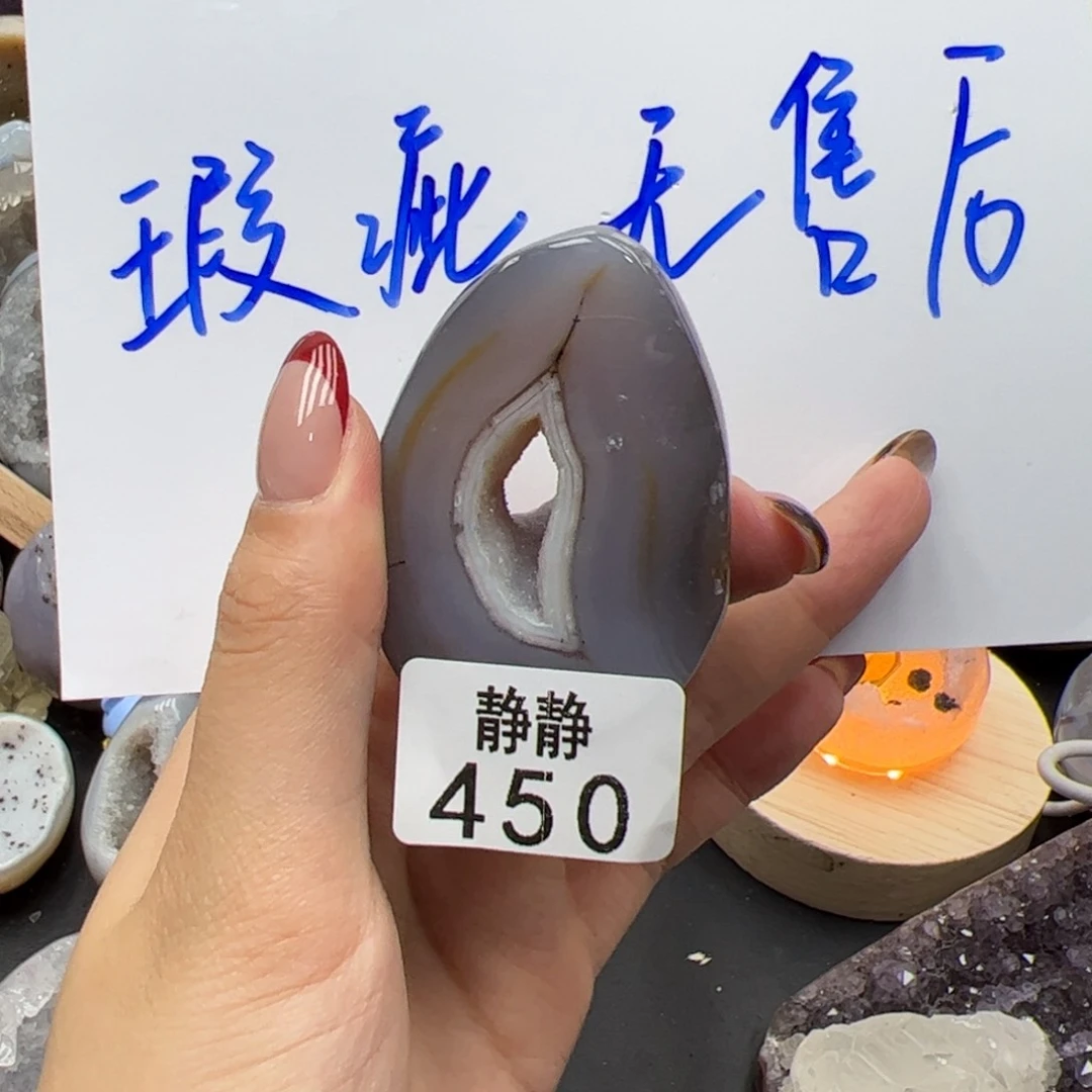 未镶嵌大型摆件（非配饰）水晶450