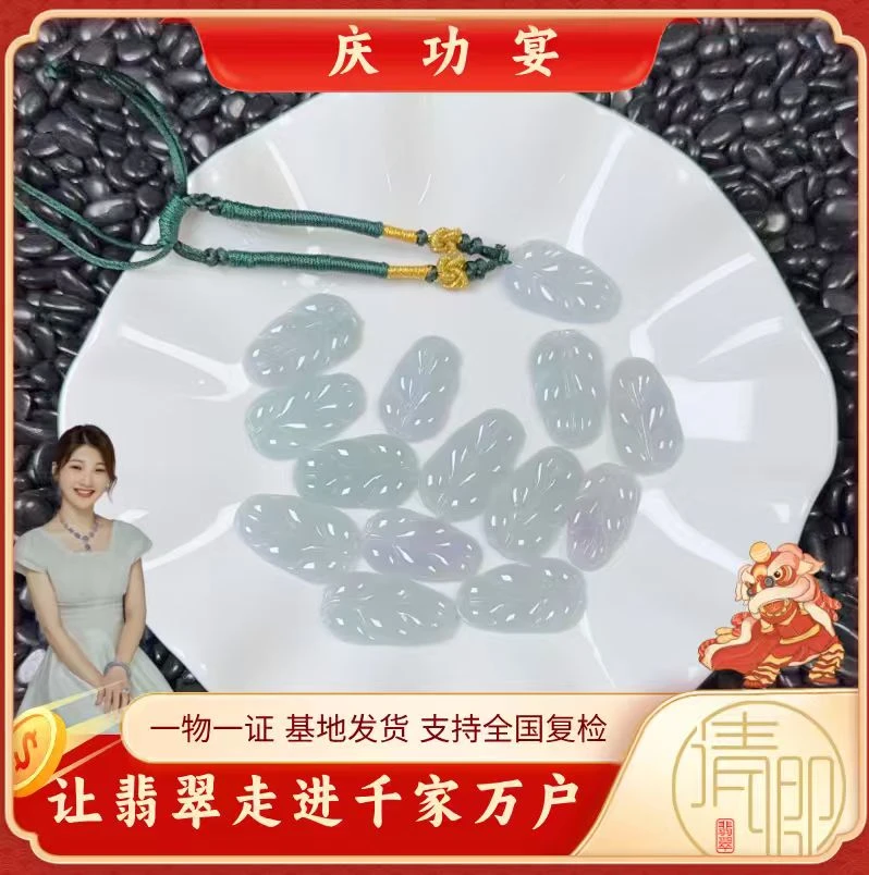 【清卿·庆功宴】翡翠叶子手绳+QZG251004-2（多样性发一）