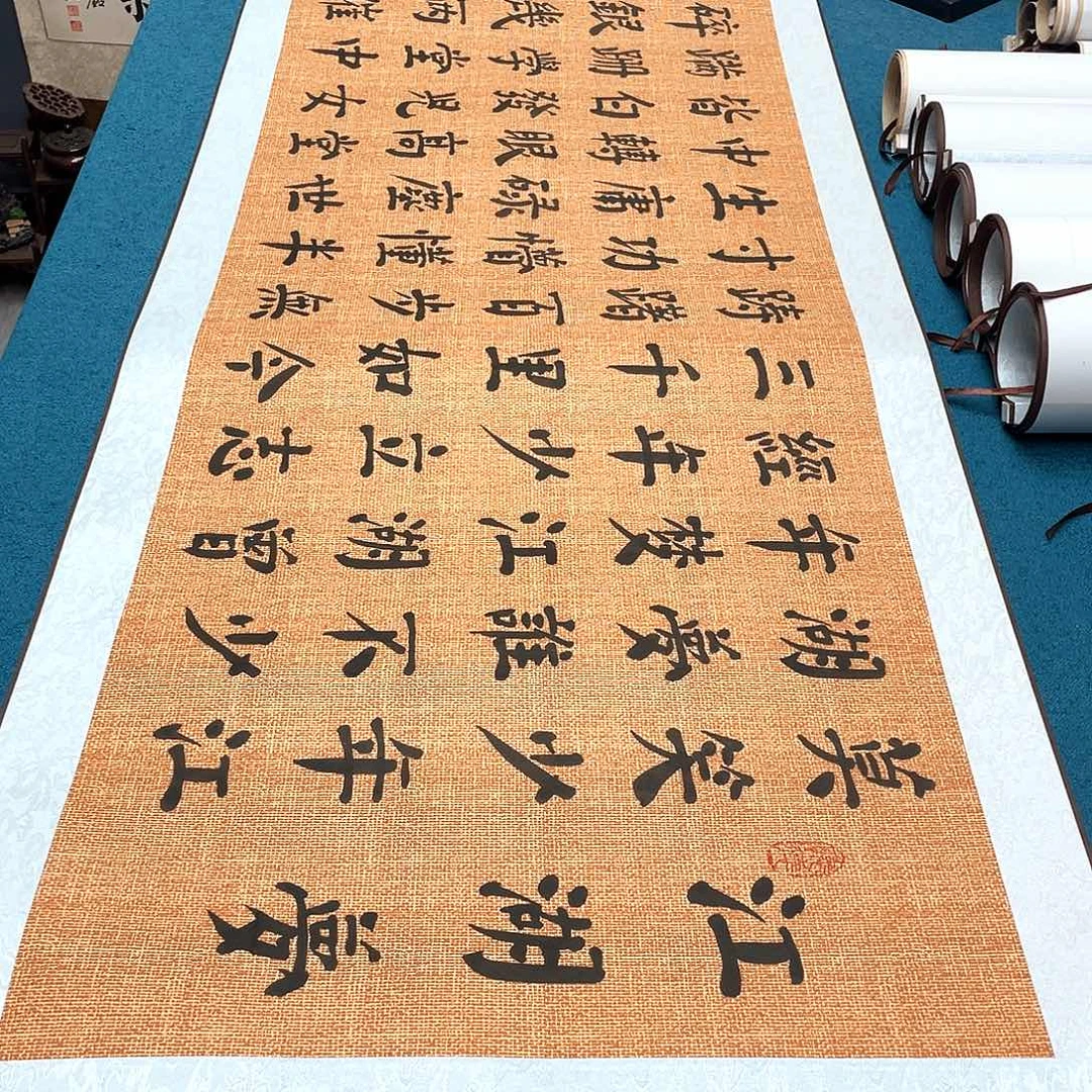 书法精装裱纯手写假一赔万精品銘家