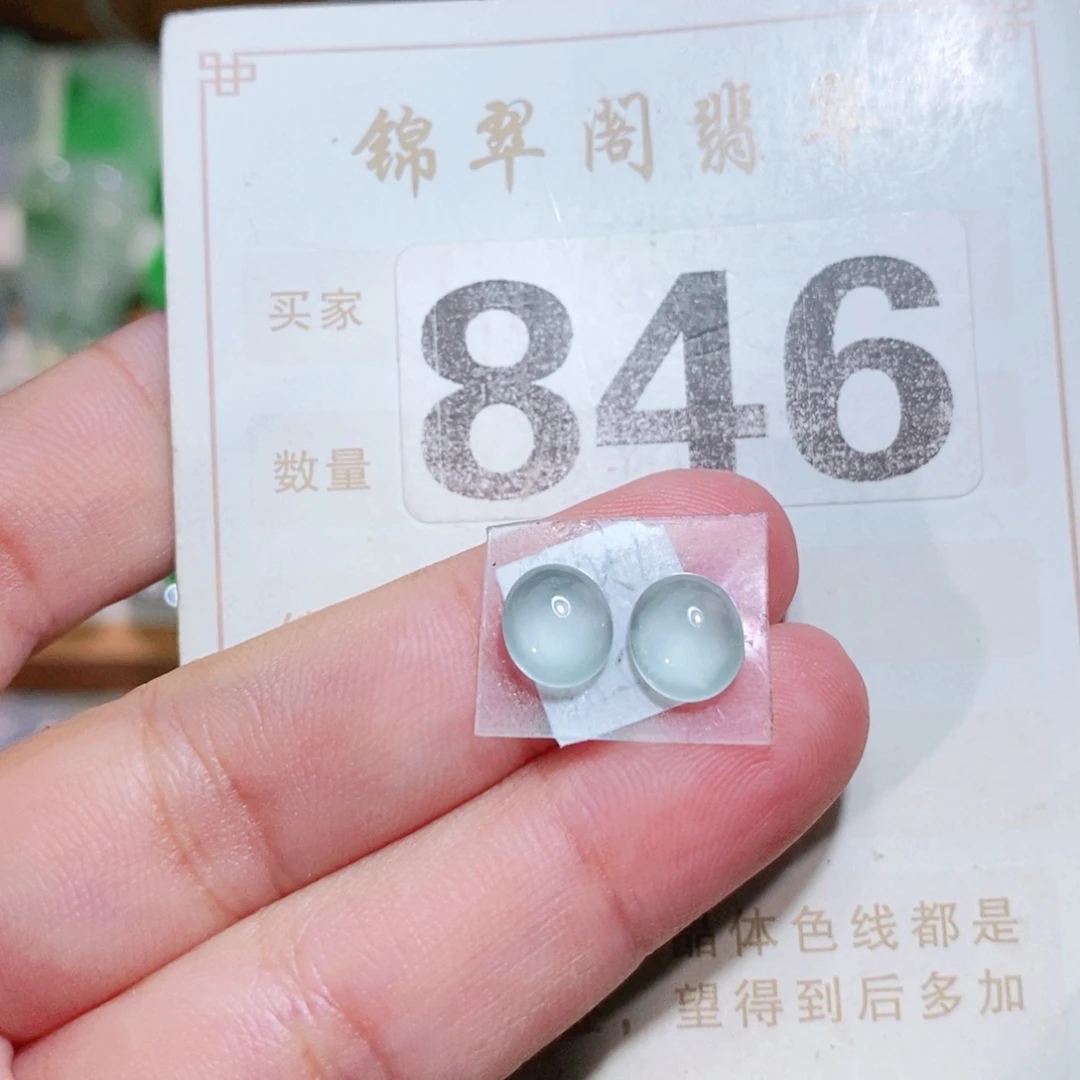【闪购商品】未镶嵌挂件翡翠裸石