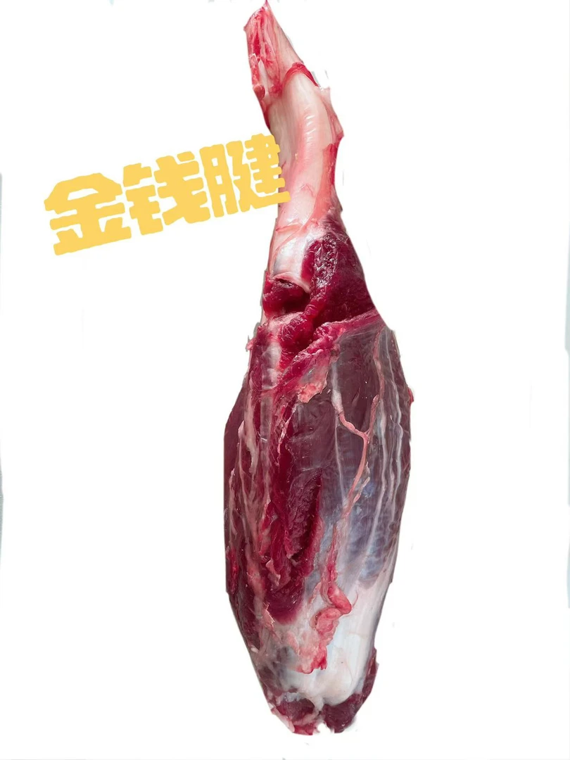 【精品金钱腱】鲜切金钱腱 全能腱子芯酱卤涮火锅食材顺丰冷链发货