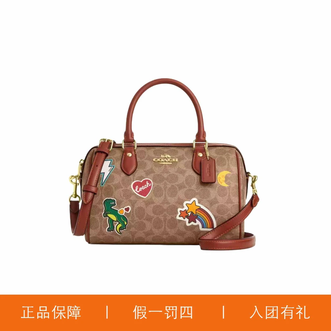 95新 COACH/蔻驰 蔻驰焦糖色老花印花波士顿包/A6551/26X16X14