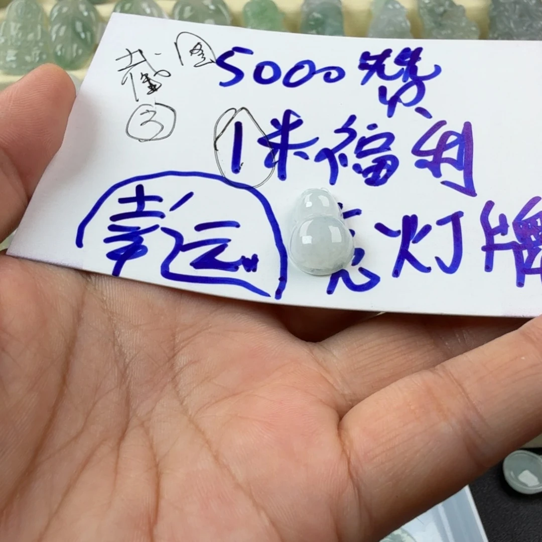 翡翠未镶嵌项链?****?翡翠