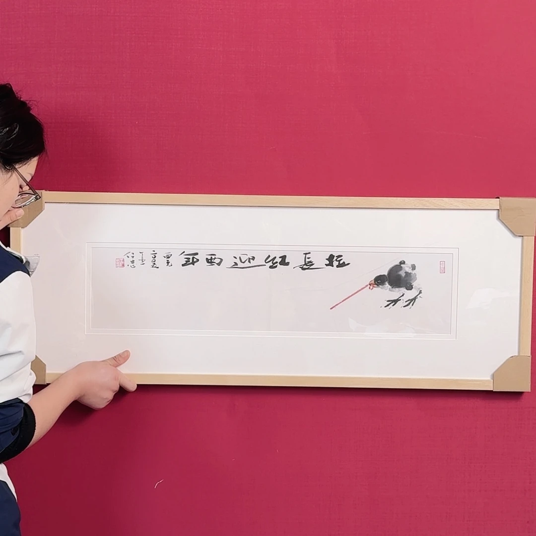 国画T096 子初书画墨宝