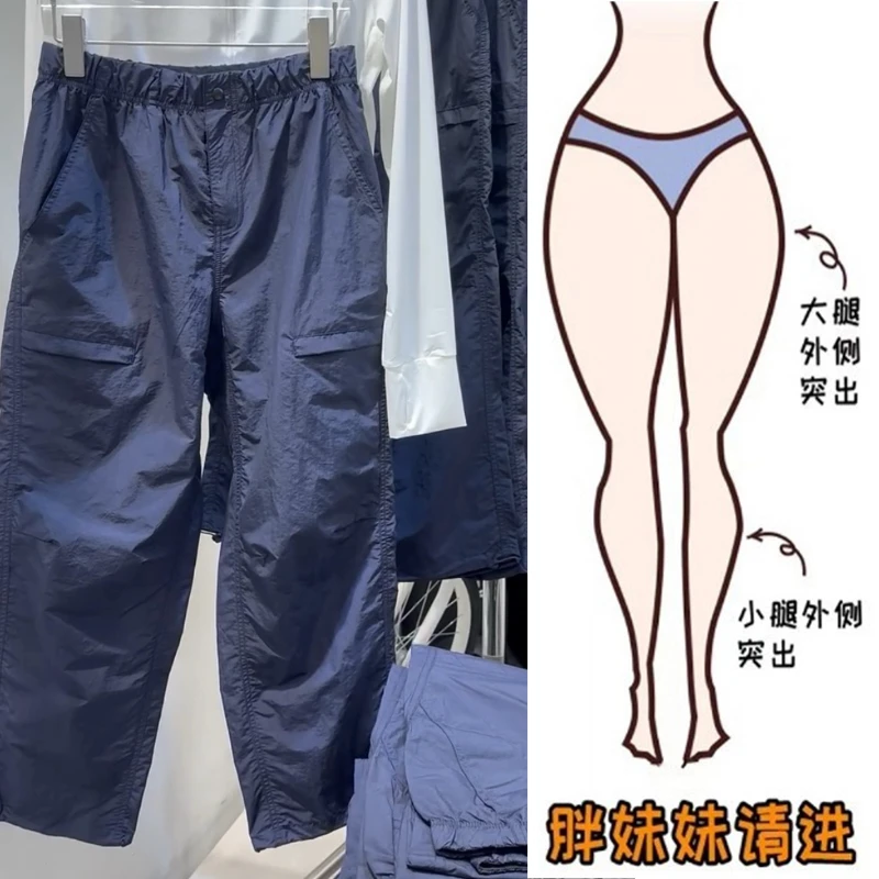 Aimeerosa/艾洛莎2025年夏季薄款速干休闲裤女高腰显瘦九分工装裤