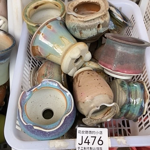 紫砂花盆嗯****）476瑕疵品口径3到5左右无售后磕碰