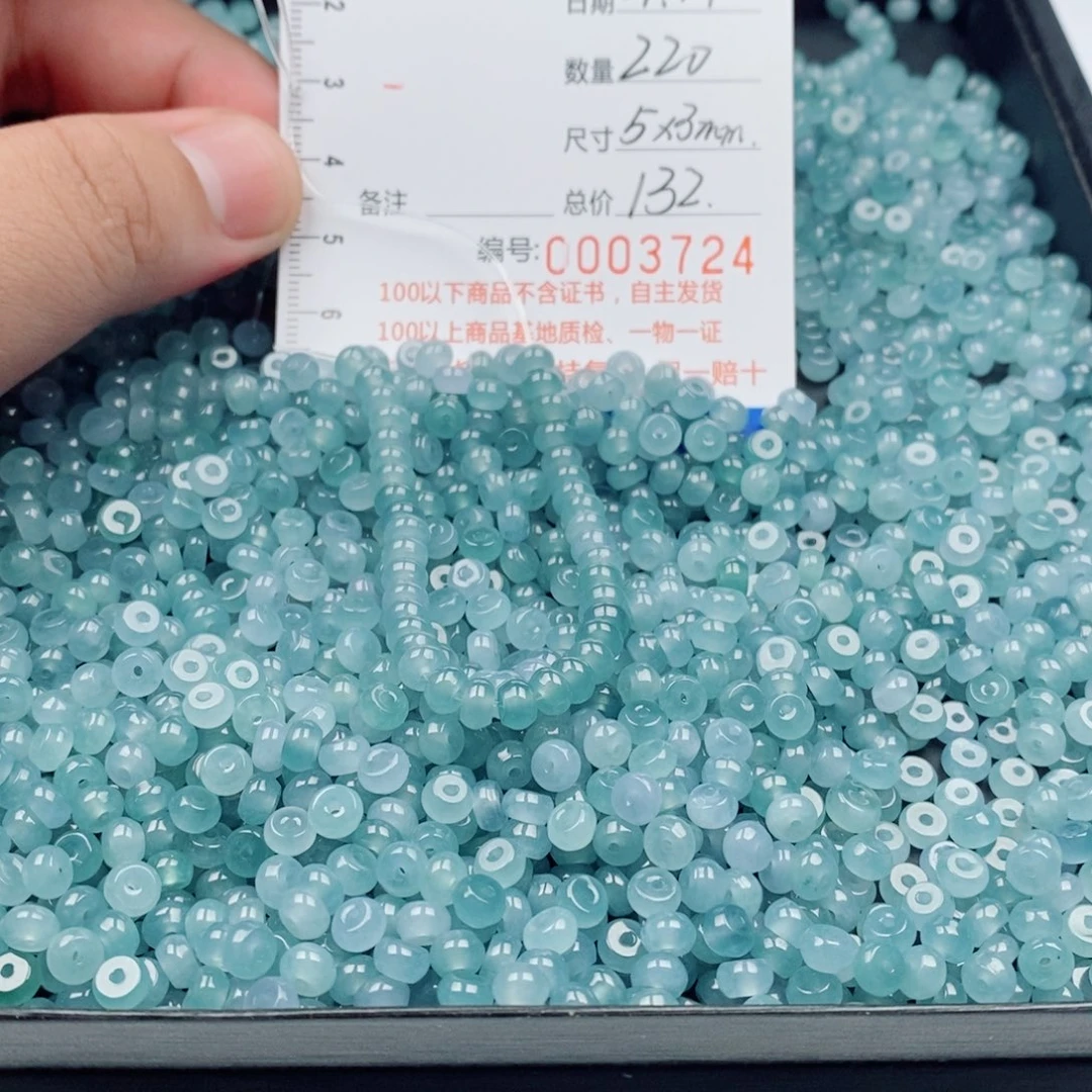 未镶嵌手链翡翠乐**陶翡翠散珠多样性发货自选