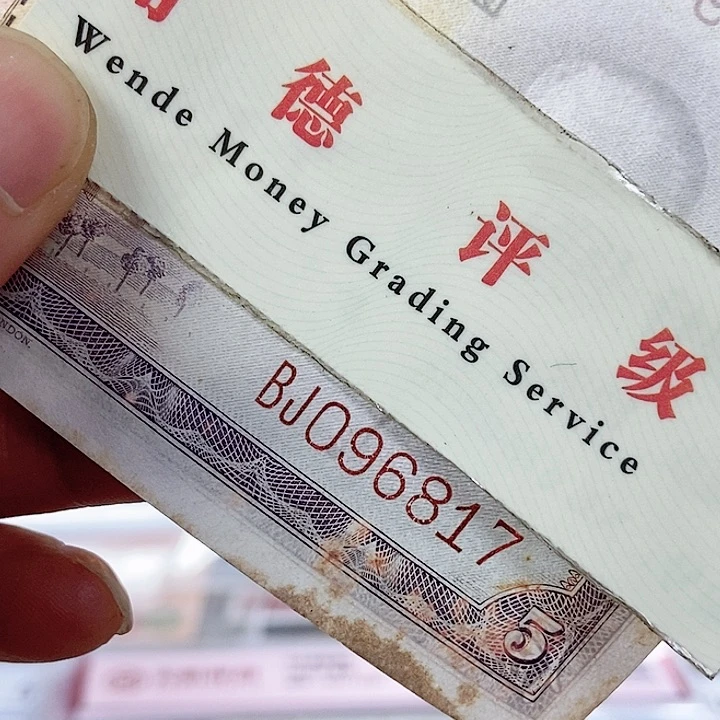 品相如图看好再买